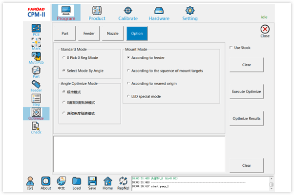 Software Optimize-04